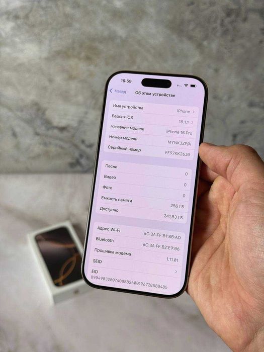 iPhone 16 Pro 256 GB Desert Titanium