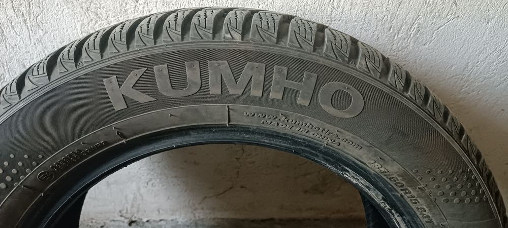 Зимни гуми KUMHO WinterCraft WP51