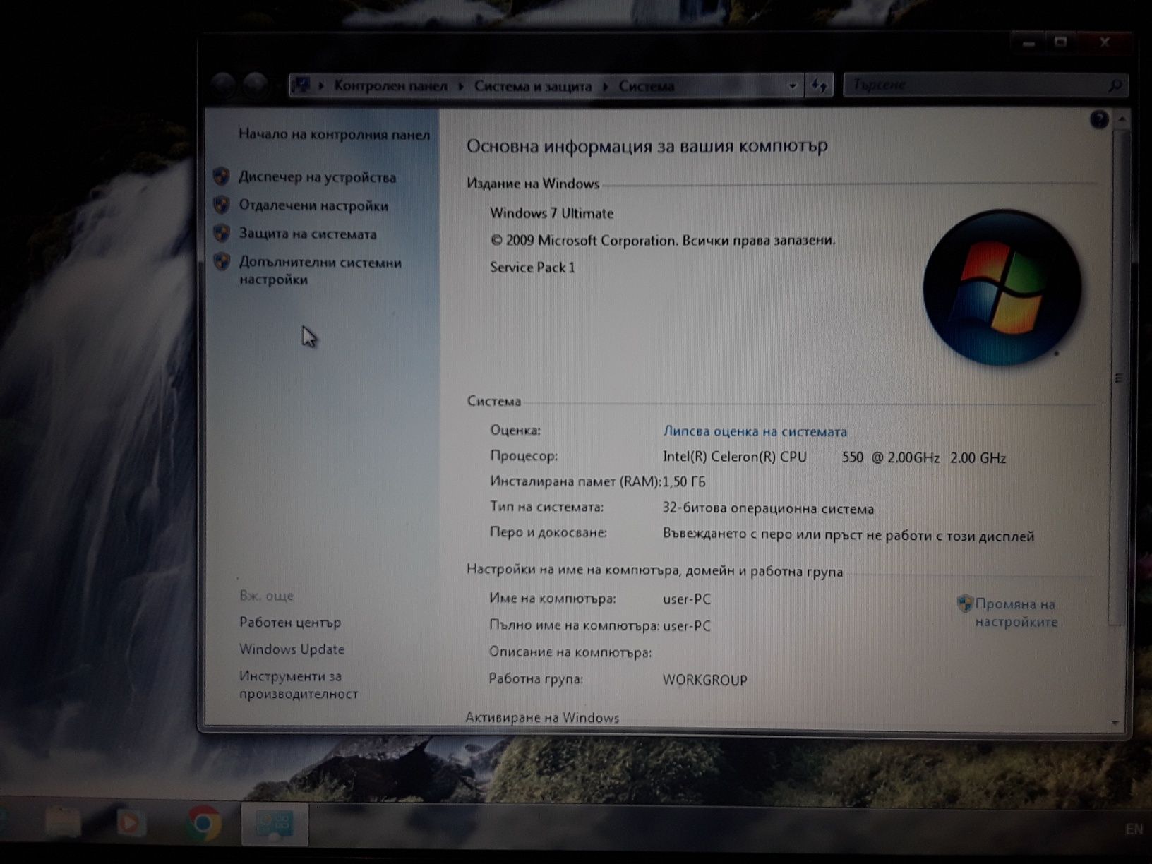 Лаптоп Asus 15,4"