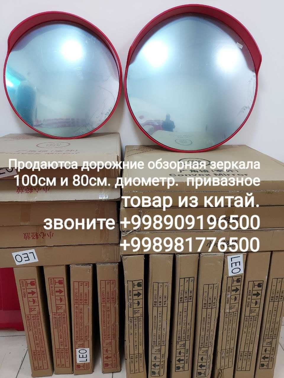 конус дорожние 70 см 2.4 кг и 3.3 кг, фишка геливие 50см, 75см
