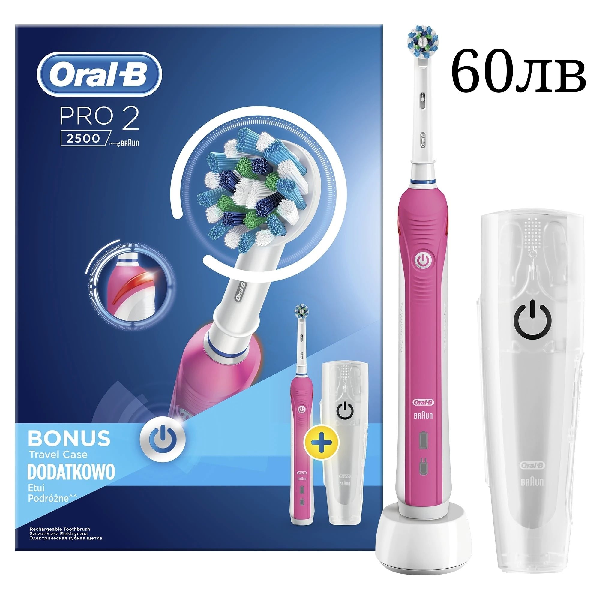 ORAL-B Електрически четки