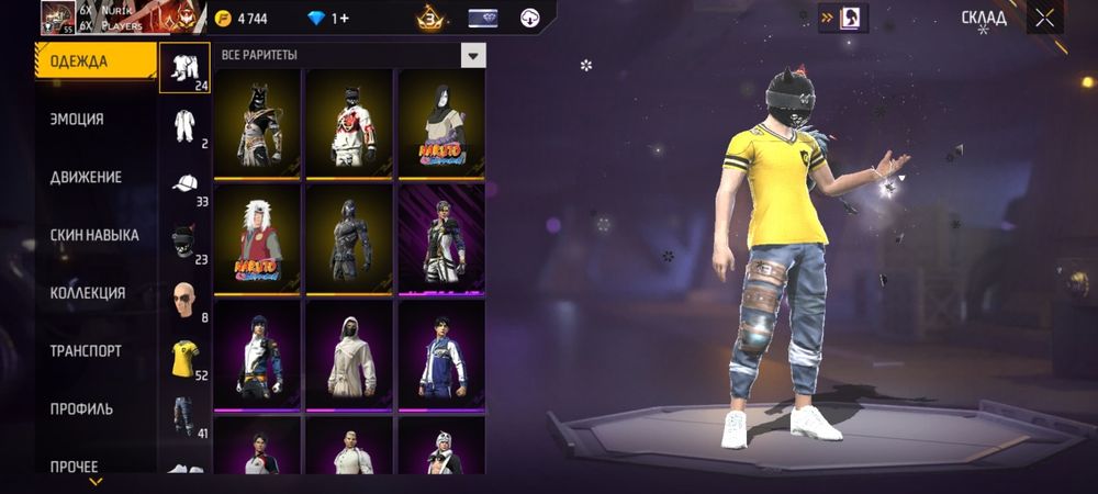 Акаунт фри фаер продаётся