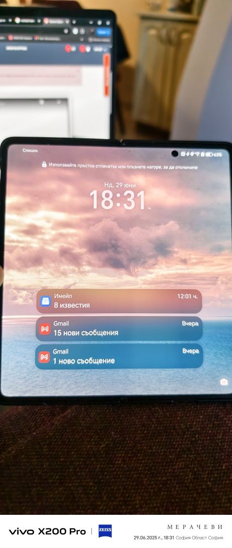 Honor magic V3 green 12/512
