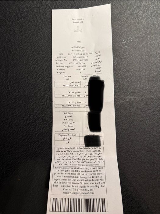 Arabian oud - Madawi 200 ml