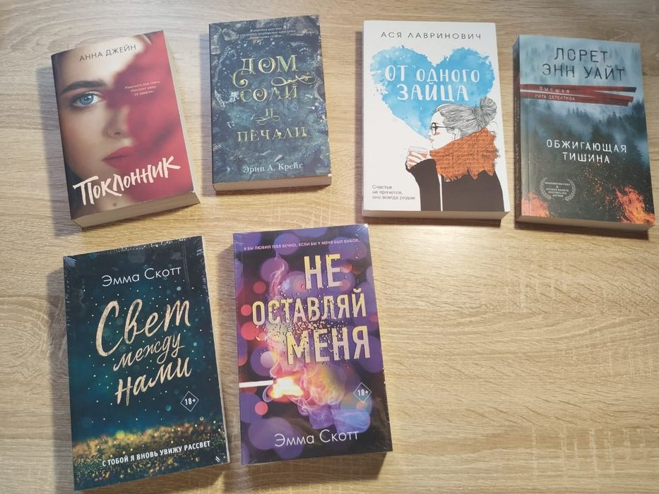 Продам новые книги