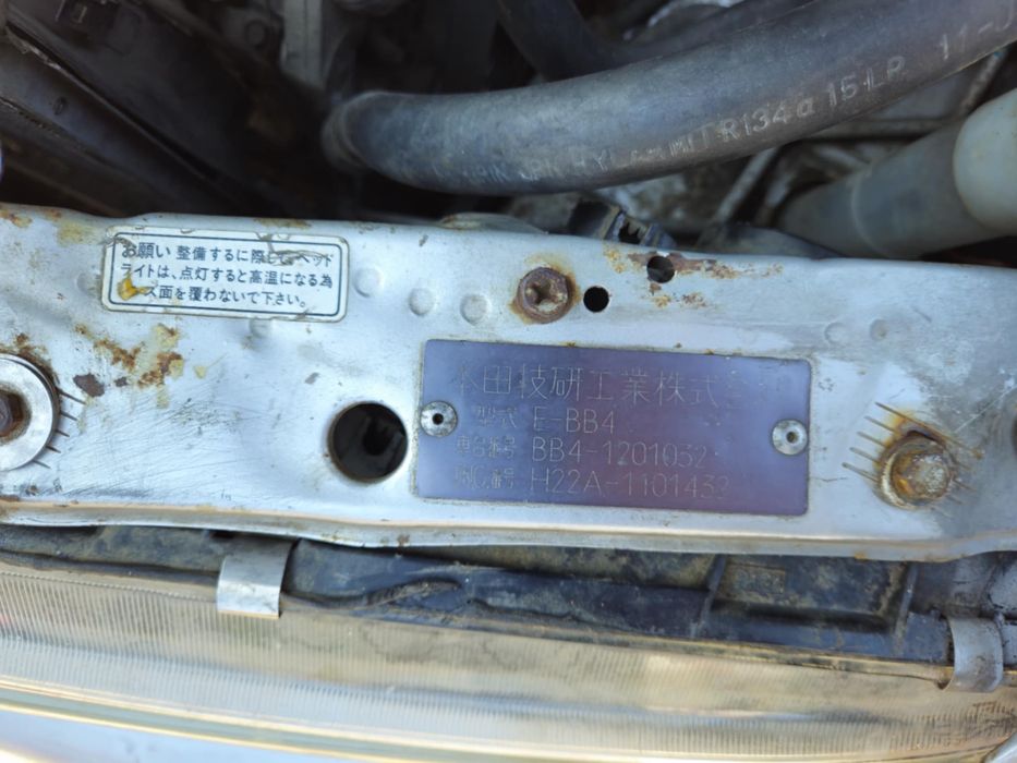 Honda prelude h22a