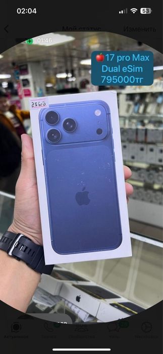 Телефондар аламыз сатамыз Ремонт