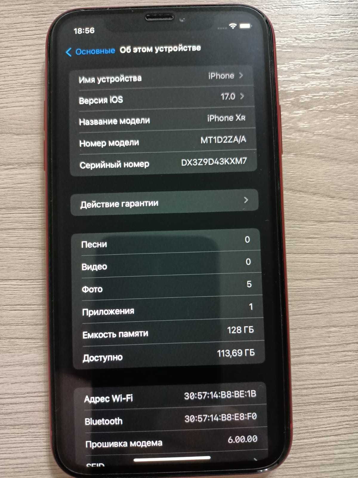 Продам б/у iPhone XR красного цвета на 128ГБ в отличном состоянии!