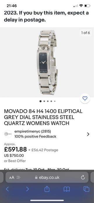 Часы женские Movado