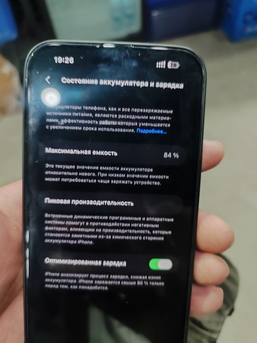 Iphone 14 pro max 6/1 TB