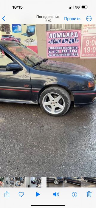 16 размер балонмен бірге жақсы жағдайда сатылады келісім бар варка жоқ