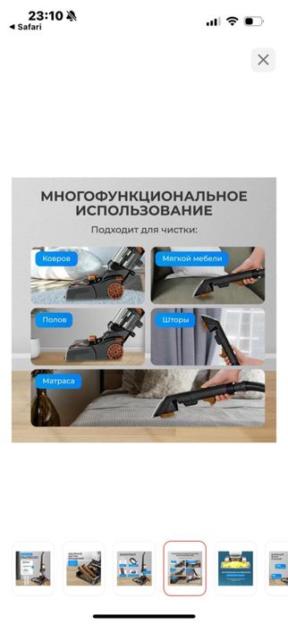 Продам моющий пылесос