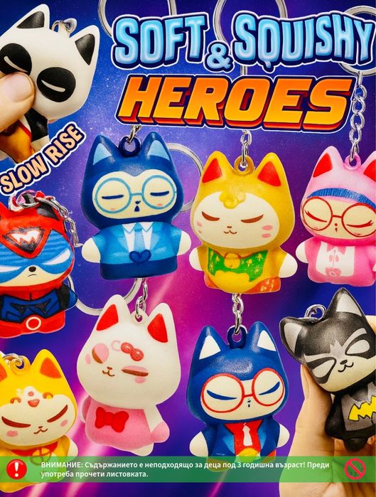 Капсули с играчки за машина за топчета 55 мм