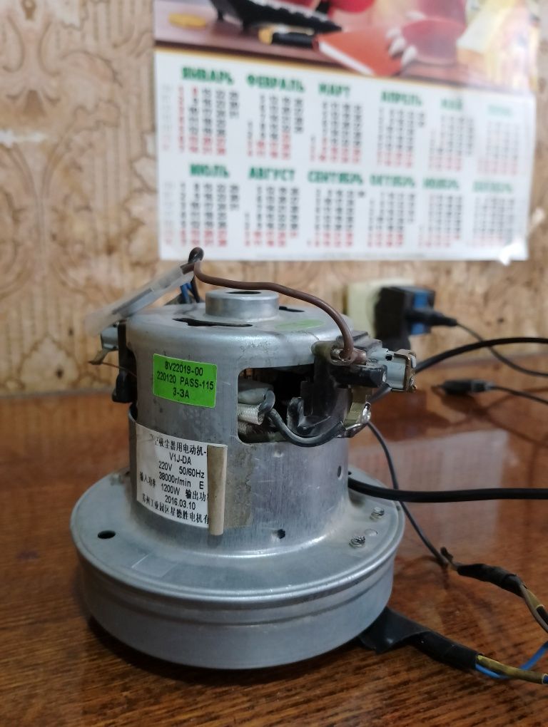 Продам мотор для пылесоса