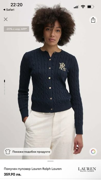 Ralph Lauren жилетка