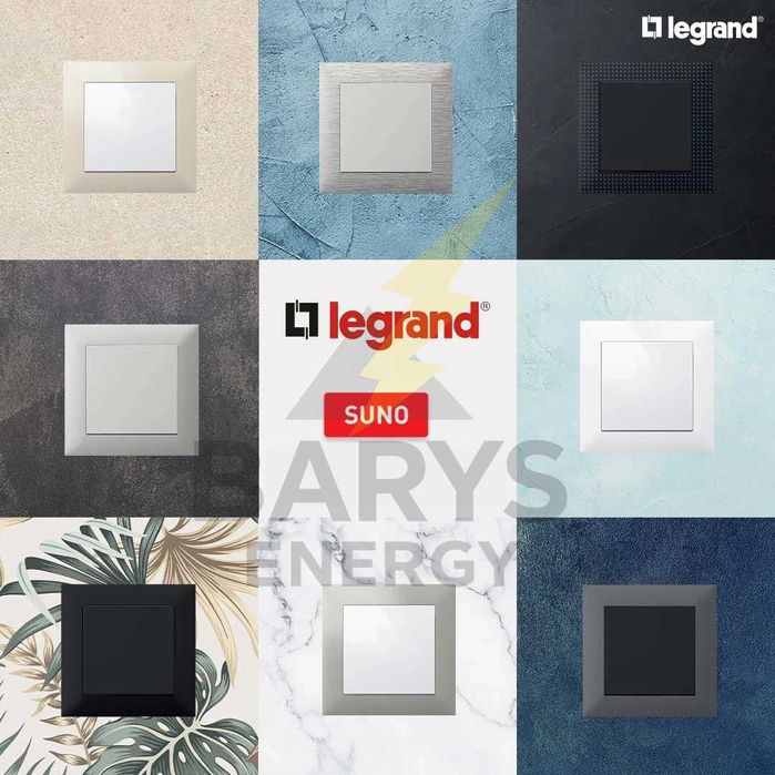 Розетки Legrand Suno