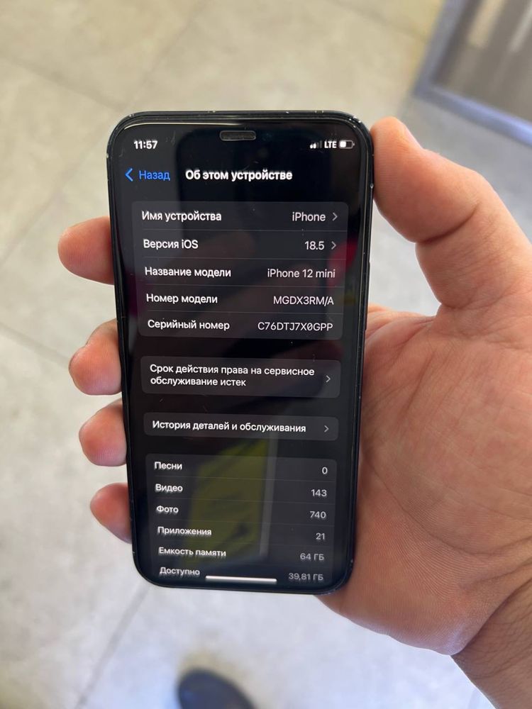 Iphone 12 mini 64 gb srochna sotladi
