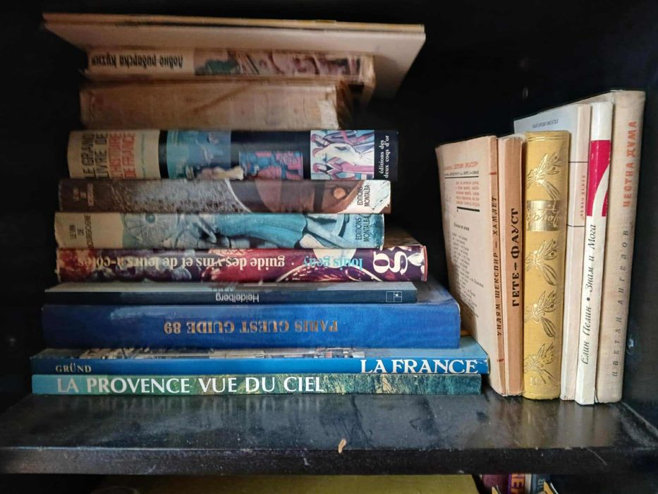 Разпродажба на книги