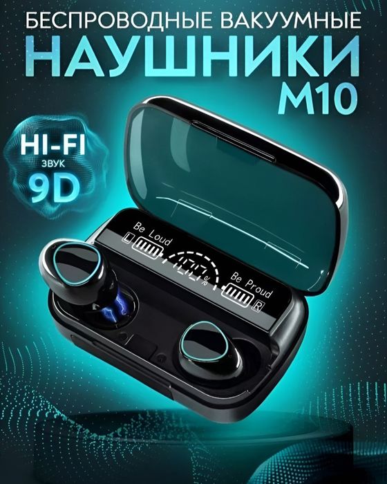 M10 Naushniki,O'zgacha grafika va 9D Music