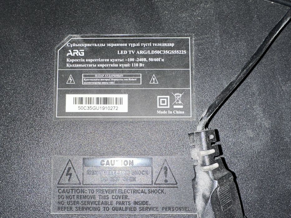 телевизор ARG LD50C35GS5522S