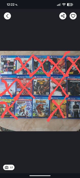 Колекция игри за PS4