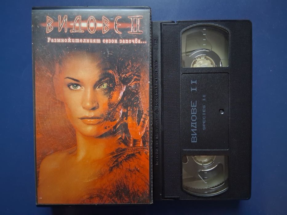 Видеокасети VHS. Видове 1 - 2  Част