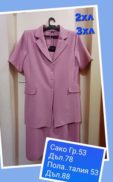 Разпродажба на нови дамски костюми, различни размери, цена 20лв за бро