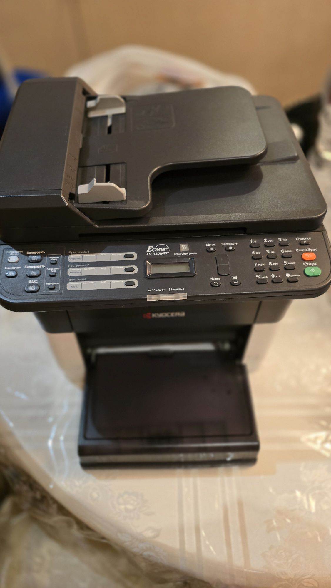 Made: l Kyocera 1120 MF 3/1 Printer, Skaner, Kserxks.