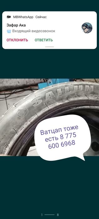 Продам шыны 215/55/18