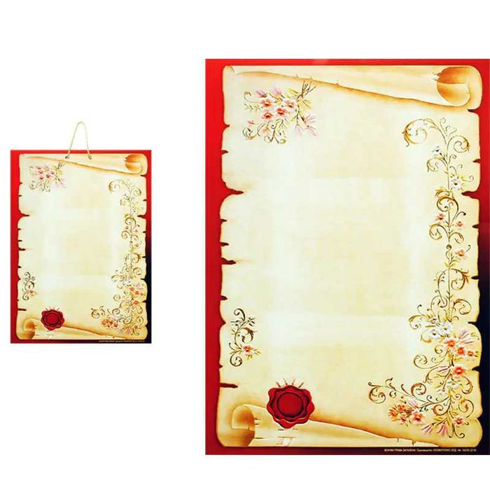 Книга за пожелания "Честит Юбилей" и други артикули