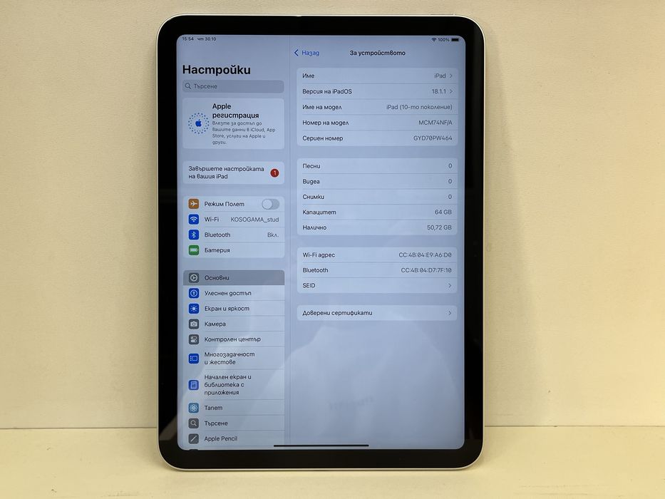 iPad 10th gen 64GB WiFi Перфектен Гаранция