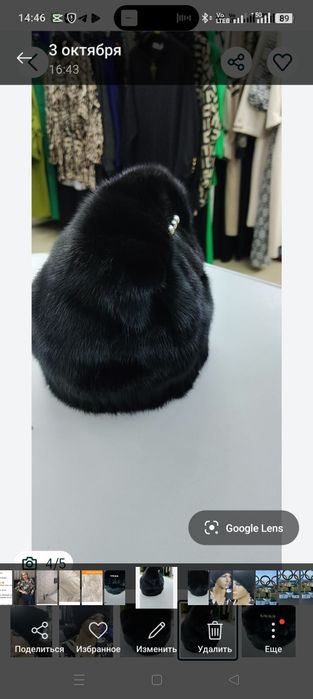 Продам норковую шапку