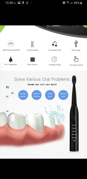 Електрическа четка за зъби с 4 глави