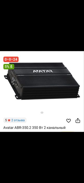 Продам уселитель саб моноблок