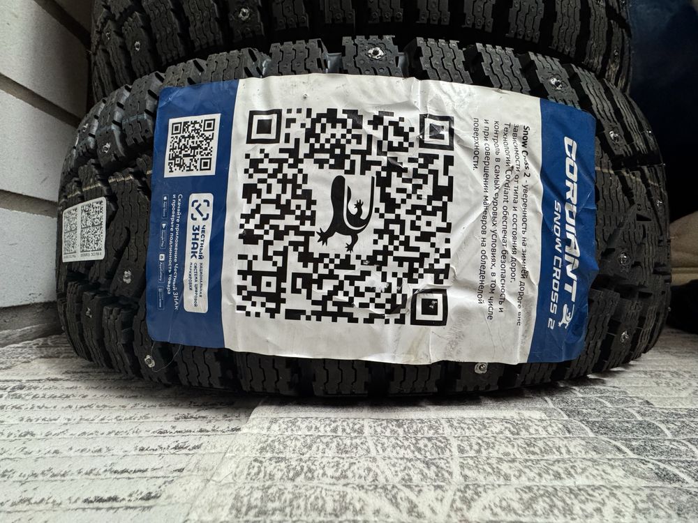 Продам шины зима 15r