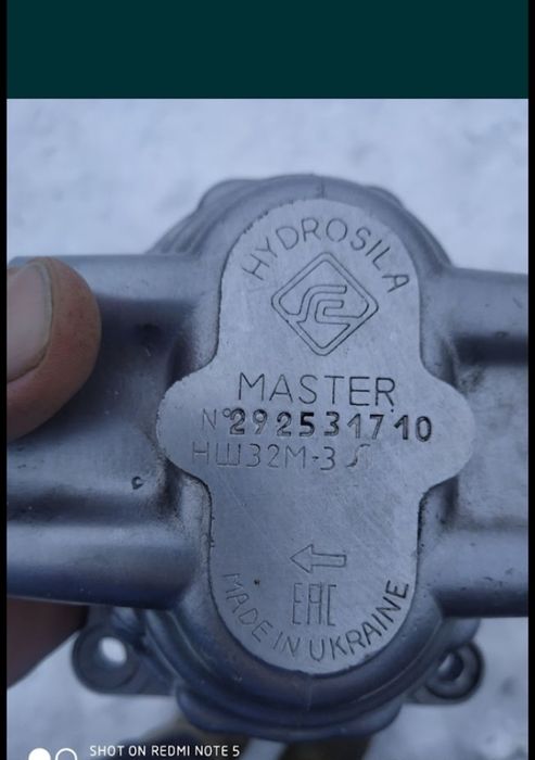 Продам нш 32 в хорошем состояние