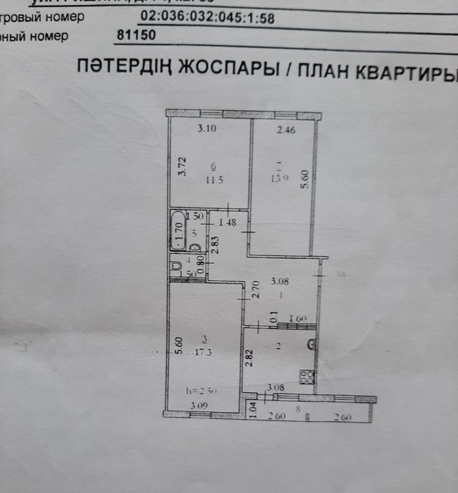 8мкр Грищина 74 үй ұзақ мерз жалға беріледі
