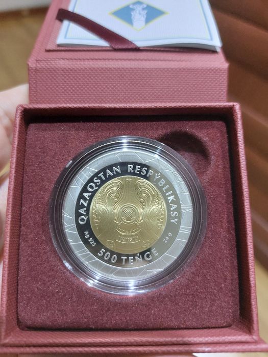 Монета медео 500 тенге серебро