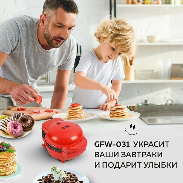 Мультипекарь со сменными панелями 3 в 1 GFGRIL GFW-031 вафельница элек