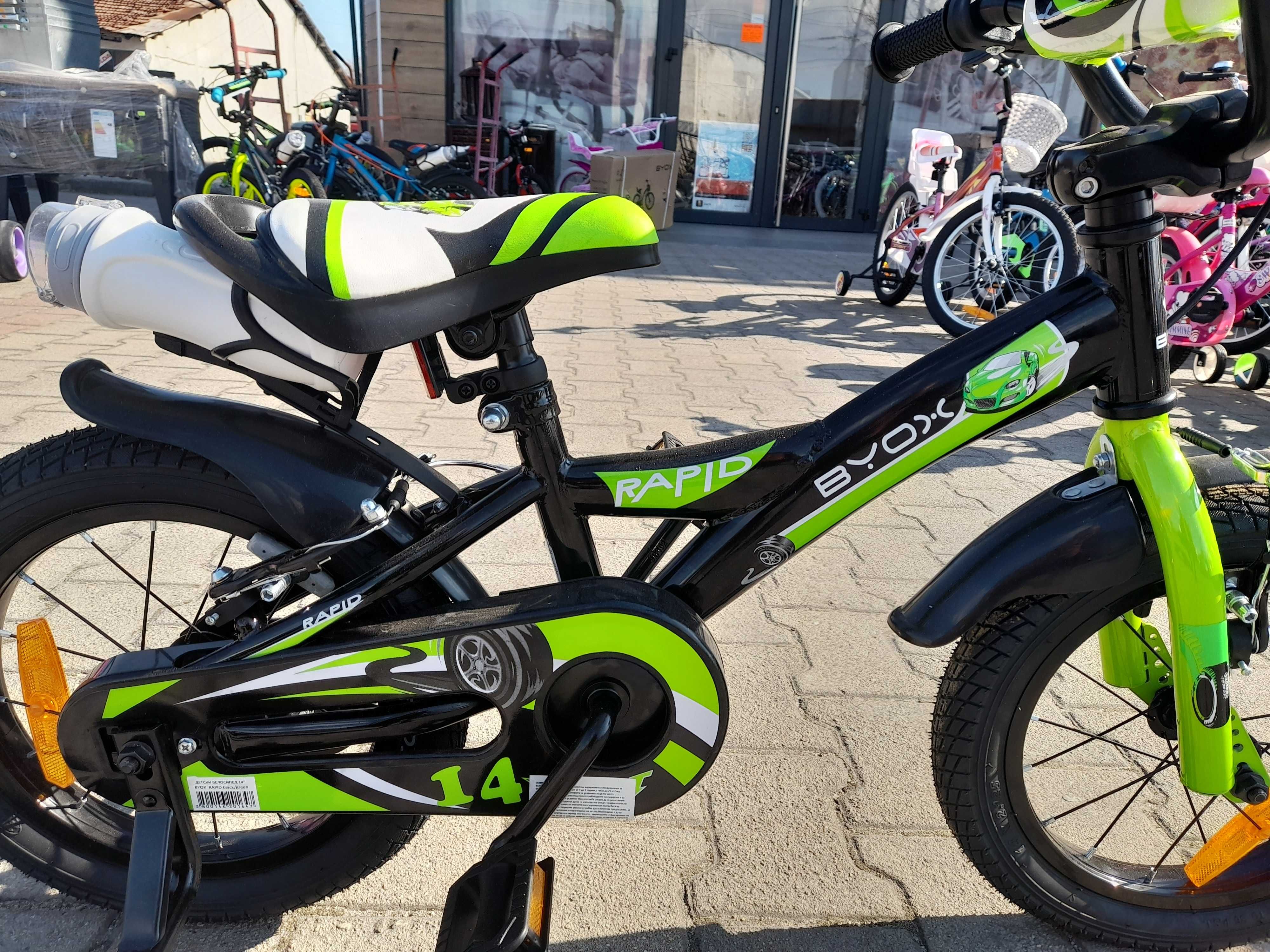 BYOX Велосипед 14" RAPID зелен