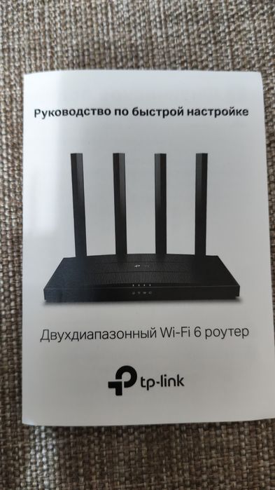 Роутер  Wi-Fi  Tp-link Archer AX-12. AX1500 в отличном состоянии.