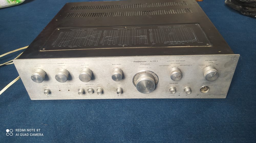 Усилитель Амфитон А1-01-2