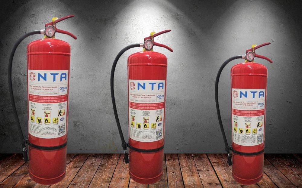 Огнетушитель порошковый и углекислотные