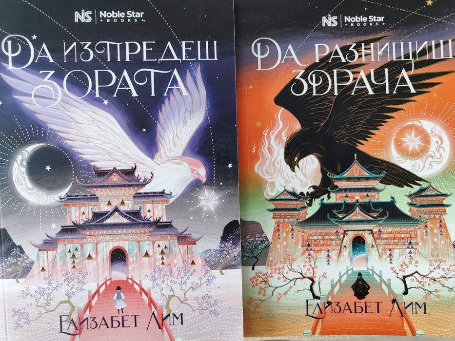 Книжки за деца и възрастни