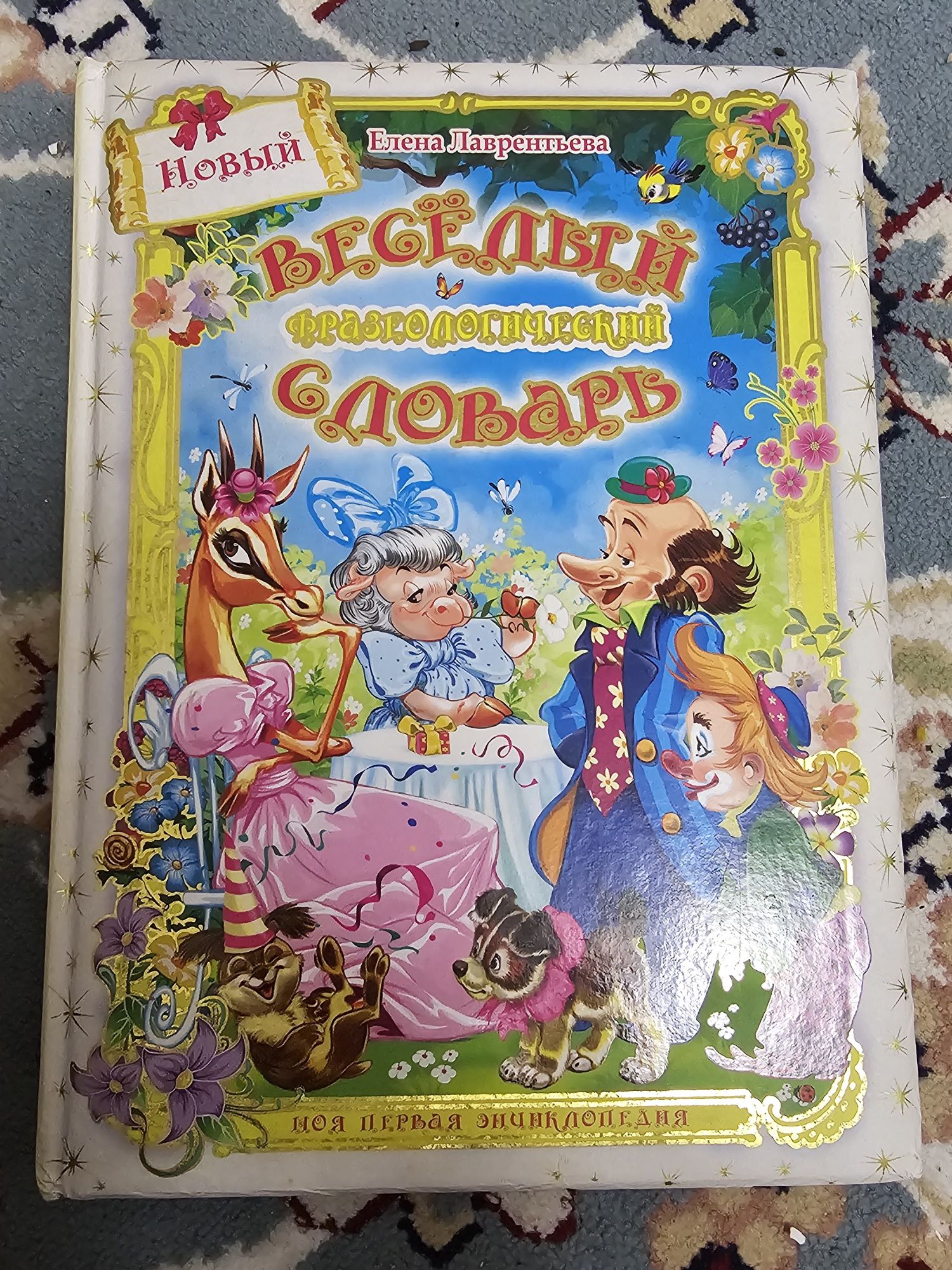 Продам 4 книг  2000