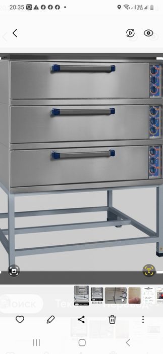 Продам жарочные шкафы 3шт