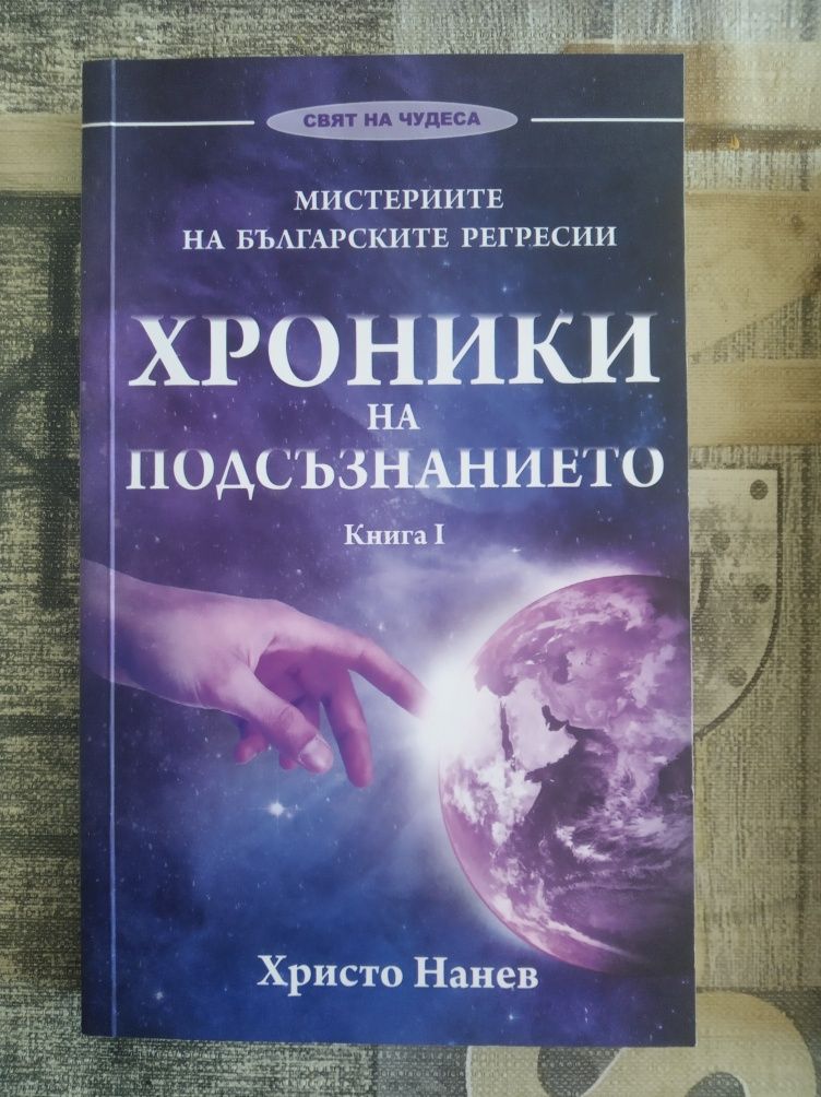 Книги за диети, възпитание