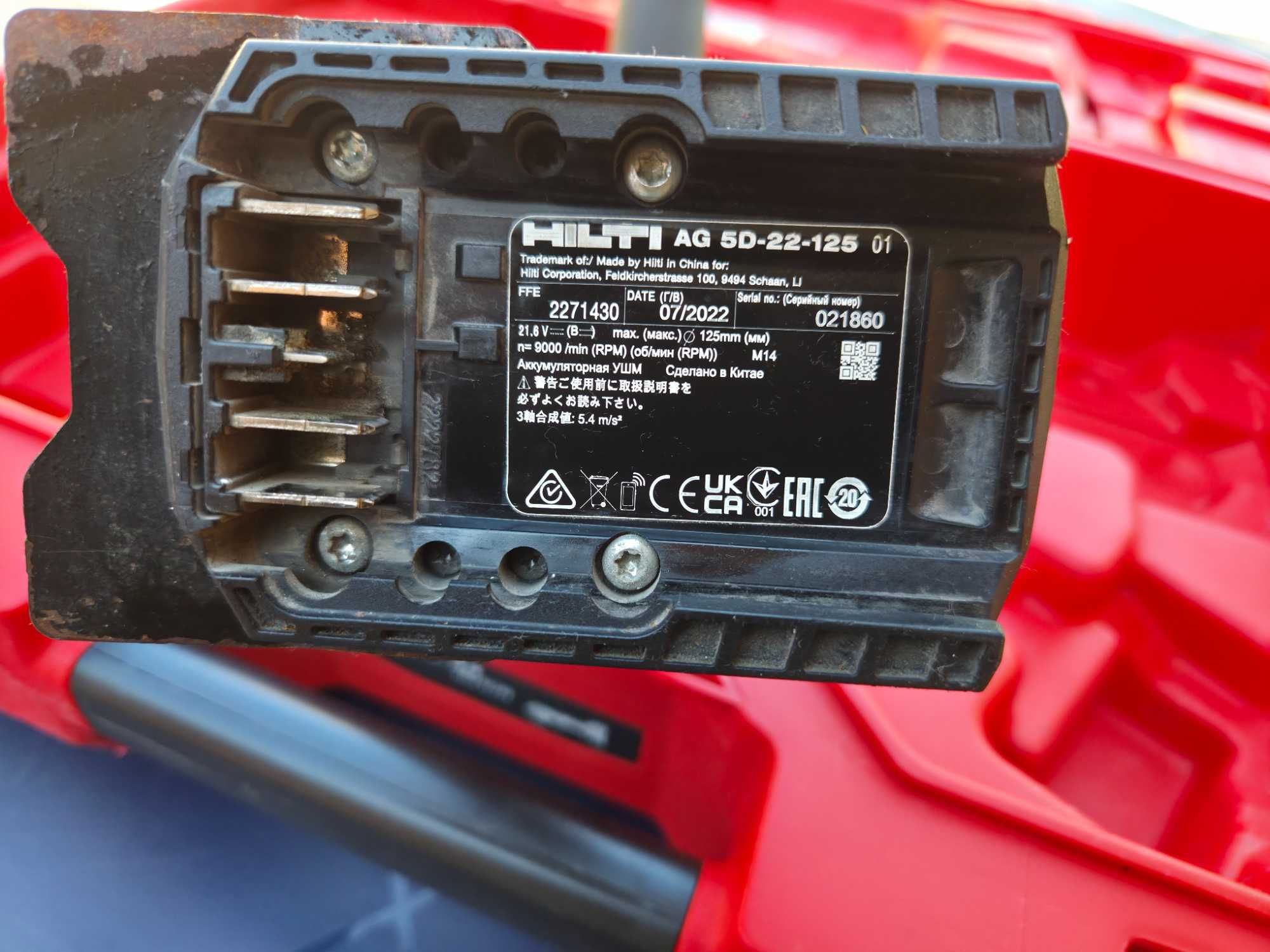 Hilti AG 5D - 22 / Nuron флекс - акумулаторрн ъглошлайф.