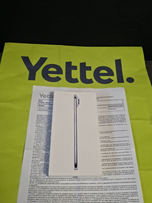 ЗАПЕЧАТАН 256GB iPhone Air Yettel Гаранция 2028г. Sky Blue / Син