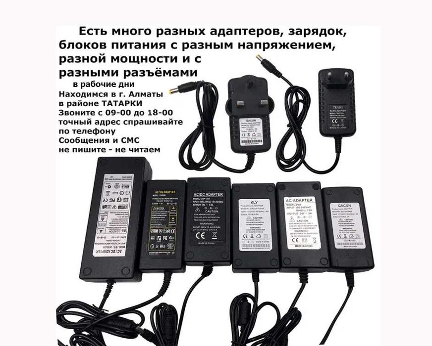 для аккумуляторов 6|12|24|36|48|60v зарядные устройства блоки питания